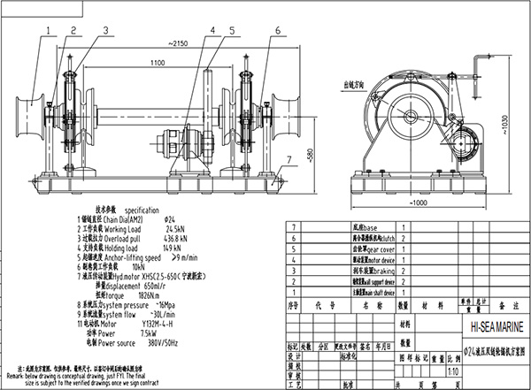 24mm Marine Hydraulic Double Sprocket Double Warping Head Windlass  Drawing.jpg